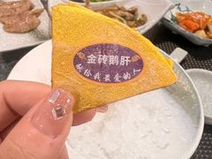 金砖鹅肝-菊上料理(蜀山银泰百货店)