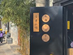 -古耳咖啡(北锣店)
