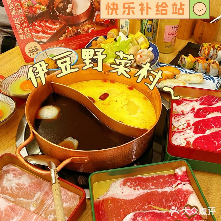 牛肉🥓无限量来袭～准备两个胃也不好使[笑哭]