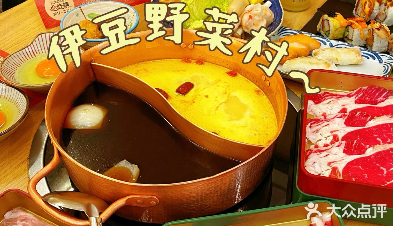 牛肉🥓无限量来袭～准备两个胃也不好使[笑哭]