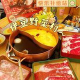 牛肉🥓无限量来袭～准备两个胃也不好使[笑哭]