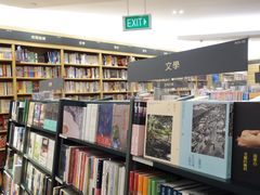 -纪伊国屋书店(Singapore Main Store)