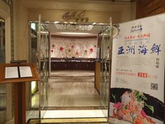 -上海兴国宾馆香樟园西餐厅