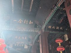 -关林