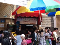 大名鼎鼎的黄胜记-黄胜记鼓浪屿肉松店(龙头路店)
