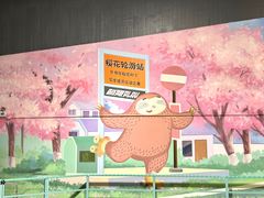 -极限PLAY运动娱乐新世界·团建派对表演休闲馆·室内高空游乐园