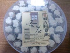 咖啡-咀香园饼家(大三巴店)