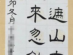 -琴书和韵(上南馆旗舰店)