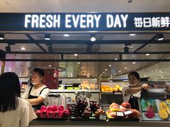 -每日新鲜水果吧(南京东路店)