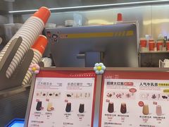 -AunteaCare姨妈热饮(琶洲店)