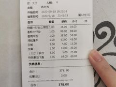 -岭南海晏楼(东晓南店)