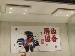 -柴窝堡辣子鸡(文艺路店)