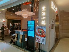 -麓湘小镇(开福万达广场店)
