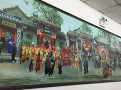 -护国寺小吃(和平西街店)