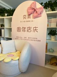 -奕美功能性体态调整·塑型·产后恢复(永利国际店)