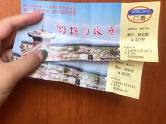 -阎锡山故居