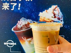 -瑞幸咖啡(怡富广场店)