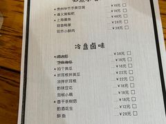 -猫爷的腔调·黔小馆(交大医学住宅区店)