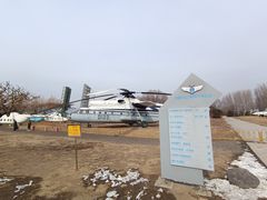 -中国航空博物馆