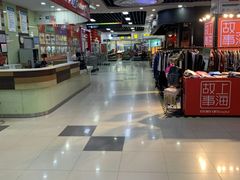 -爱回收(世纪联华浦电店)