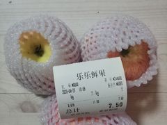 -乐乐鲜果水果超市(河北店)