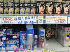 -大国药妆(NEW心斎橋店)