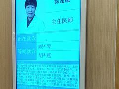 -上海广德中医门诊部
