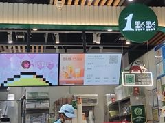 -1点点(金桥店)