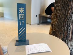 -来回·咖啡(天河南店)