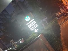 -首都医科大学附属北京友谊医院(西城院区)