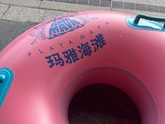 -上海玛雅海滩水公园