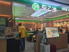 -甲乙饼·北京手工肉饼(西直门凯德茂店)