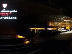 -闻泰花园酒店