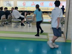 -五台山·保龄球馆