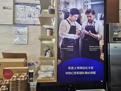 -瑞幸咖啡(解放碑英利大融城店)