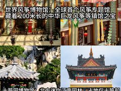 -食鸡公社辣子鸡·潍坊菜·烧烤