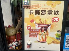 -顽效咖啡-One Shot Cafe