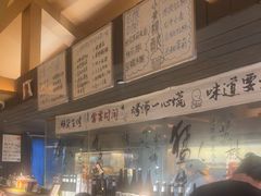 -贰醒·私房小院烧烤 (太古里店)