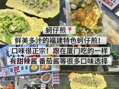 -大学城夜市