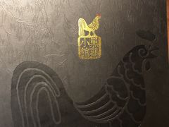 -黑鸡小馆(金源店)
