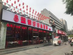 -簋街仔仔小龙虾(总店)