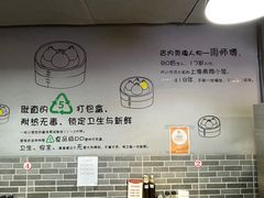 -笼铭坊(北蔡店)