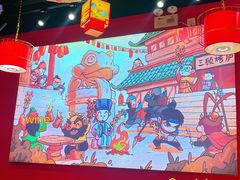 -三顾烤庐·烤鱼·烧烤·龙虾(奉贤店)