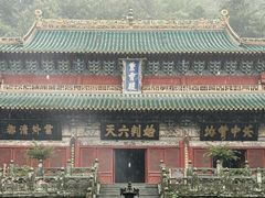 -武当山风景区