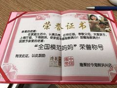 -隆聚·时令海鲜(洪兴店)