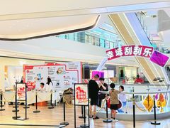 -合景·悠方(成都店)