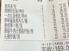 -虾饺妹·粤式手工点心(水荫路店)