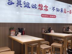 -得得本帮面馆(台儿庄路店)