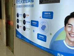 -珠海九龙医院口腔