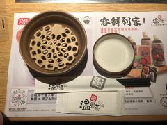 -温野菜涮涮锅(西单大悦城店)